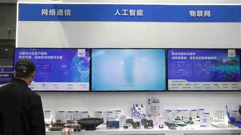 中电港携手合作伙伴亮相CITE2025，展示前沿应用领域新产品及自研解决方案-国际电子商情