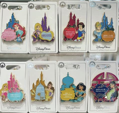 Disney Princess Positive Quotes Pin Series at Shanghai Disney Resort ...