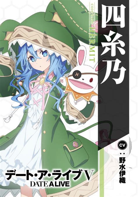 Date A Live Season 2 Yoshino