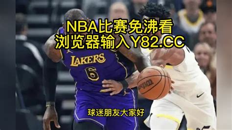 NBA官方高清回放：湖人vs快船(NBA官方)全场录像中文高清回放_腾讯视频