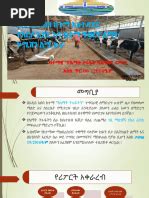 Ethio Programming Java All Tutorial 的图像结果
