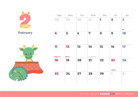 【月曜始まり】2024年カレンダー(六曜入り/月ごと) | 無料ダウンロード印刷