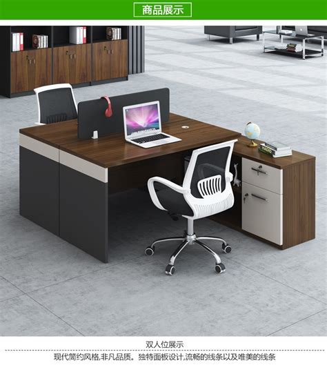 财务办公桌2人位职员办公桌椅组合简约屏风办公桌子办公室家具4人-淘宝网