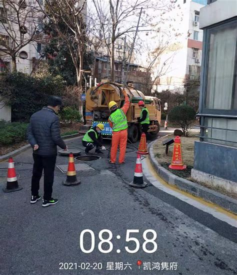 南京一小区污水井倒灌，街道、物业联手解决_腾讯新闻