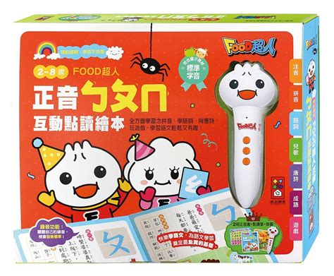 Buy Food Superman Early Childhood Learning Basic Mandarin traditional ...