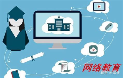 网络教育文凭有用吗？上海哪里能报名网络教育-非凡教育