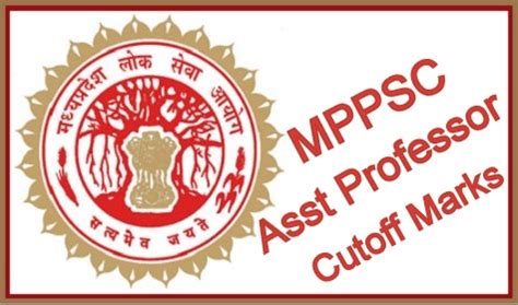 Image result for MPPSC Assistant Professor