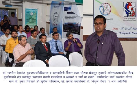 Dr K G Deshpande Memorial Centre in Nagpur, India