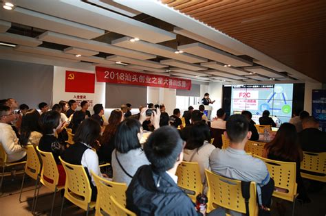 超16万人在线观看 | 第十一届中国创新创业大赛（广东•汕头赛区）暨2022年汕头市科技创新创业大赛成功举办