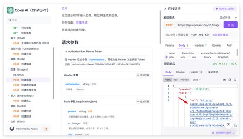 JavaScript Chatgpt API Design 的图像结果