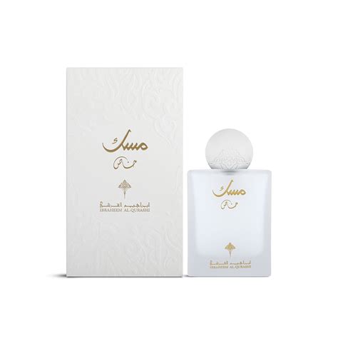 Ibraheem Al Qurashi Special Musk Eau de Parfum 75ml For Men & Women ...