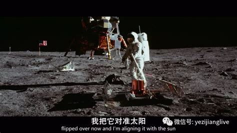 3.1美国【阿波罗11号】用电影的方式讲述了这一航天传奇_登月
