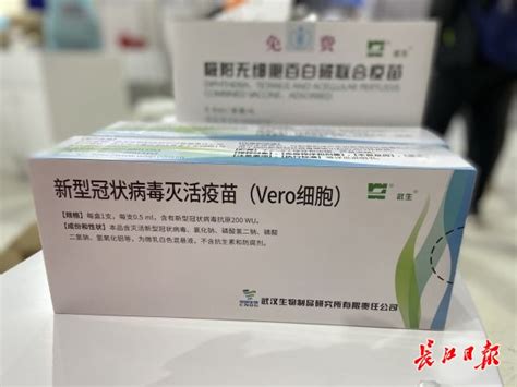 新冠疫苗：中国国药集团公布三期试验数据，称保护效力达79% - BBC News 中文