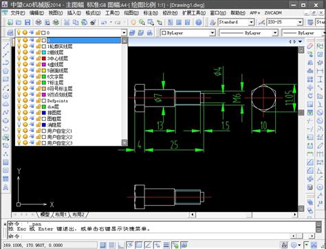 中望CAD机械版：系列化图库让设计更高效_科技_环球网