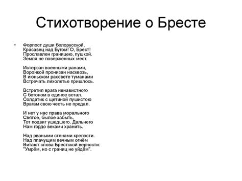 Стихи о любимом городе красивые: Красивые стихи о любимом городе 📝 ...