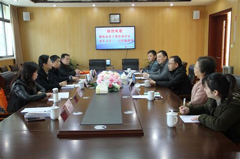 潍坊市召开城市社区老年大学办学模式现场经验交流会_市级动态_潍坊老干局