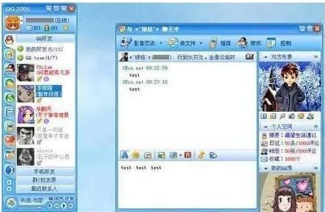 1999年发布至今的10大经典版本QQ-搜狐