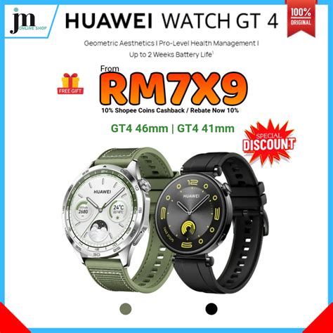 HUAWEI GT4 | HUAWEI WATCH GT4 (41mm/46mm)|1.32 inch /1.43 inch |14 day ...