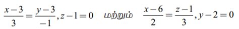 பயிற்சி 6.5: இரு நேர்க்கோடுகள் வெட்டும் புள்ளி (Point of intersection ...