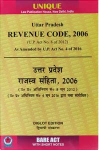 Uttar Pradesh Revenue Code 2006 (Diglot) Bare Act: Buy Uttar Pradesh ...