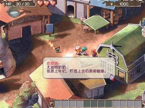 双星物语2 简体中文完美整合版下载 _ 游民星空下载基地 GamerSky.com
