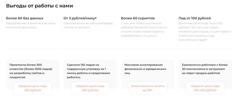Обзвон клиентов в Екатеринбурге от PROзвон