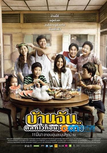 东南亚电影排行榜_好看的泰国电影排行榜_巴拉排行榜