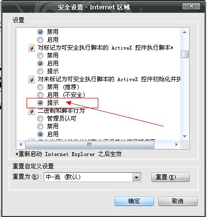 IE浏览器能卸载吗,如何卸载IE浏览器?(2)_北海亭-最简单实用的电脑知识、IT技术学习个人站