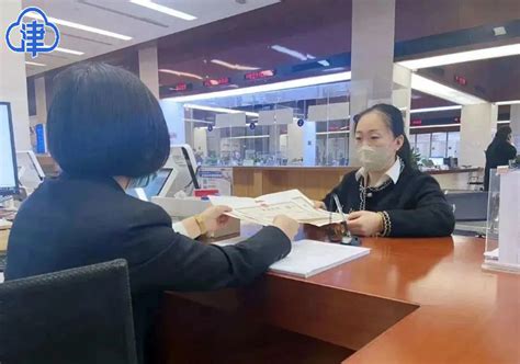 天津市2023年自学考试报名流程及证件照处理教程_腾讯新闻