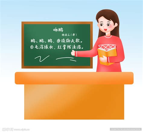 上语文课 设计图__广告设计_广告设计_设计图库_昵图网nipic.com