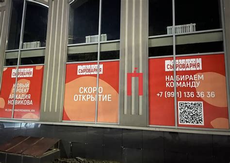 В Курске и Воронеже открывается новый ресторанный проект Novikov Group ...