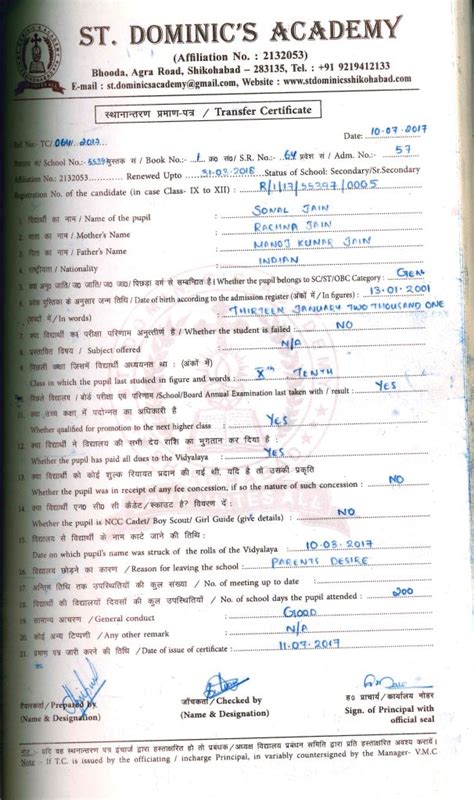 St. Dominic’s Academy, Shikohabad