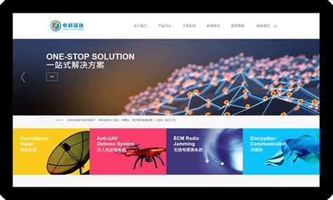 电科瑞达 - 成都网站设计公司-高端企业网站建设、网页制作服务商