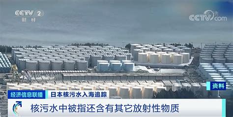 日本将排核废水，福州企业、市民这样说……_腾讯新闻
