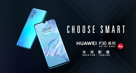 Celular Huawei P30 Pro 6,4" Aurora Liberado | laPolar.cl