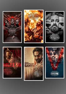 VIKRAM MOVIE POSTER FOR BEDROOM , LIVING ROOM WALL| PREMIUM QUALITY ...