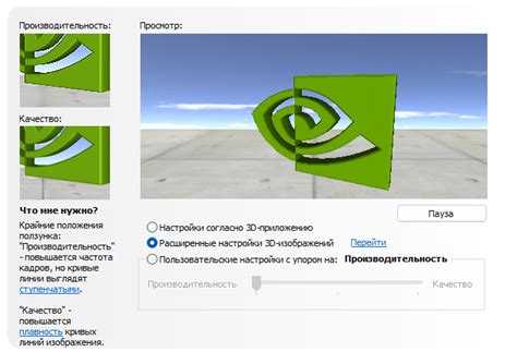 МАНУАЛ ПО ОПТИМИЗАЦИИ ПК ДЛЯ ИГР + НАСТРОЙКА NVIDIA BOOST FPS — Teletype