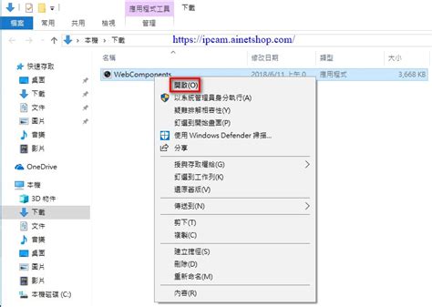 Local Service Components 的图像结果