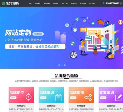 深圳网络推广公司浅析网站能保持关键词排名稳步提升的“宝典”！ - 知乎