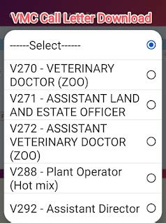 VMC Call Letter Download 2023