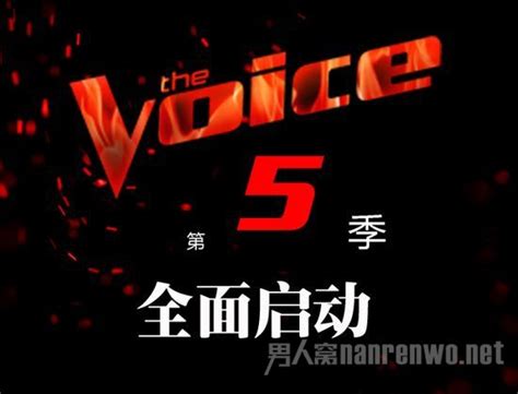 中国好声音第五季什么时候开始?曾传被禁播消息_娱乐之最 - MC世界之最