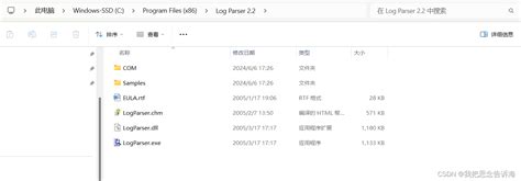 logparser 的图像结果