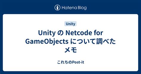 Image result for Unity Netcode