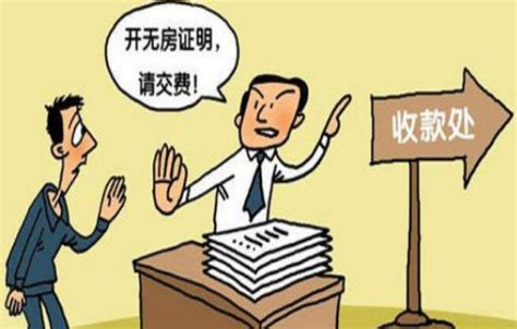 “无房证明”掌上开，手把手教您不动产登记“预约办”！_深圳新闻网
