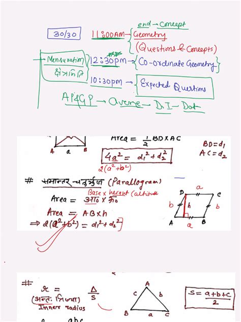 Image result for Geometry 1 Tutorial