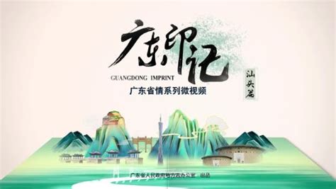 “北方人”去潮汕之前可以知道些什么 - 知乎