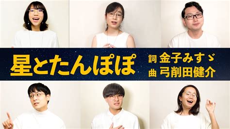 NHK「100分de名著」で 金子みすゞさんの特集
