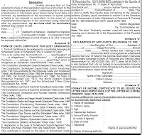 North Central Railway Recruitment 2014-15 Sports Quota