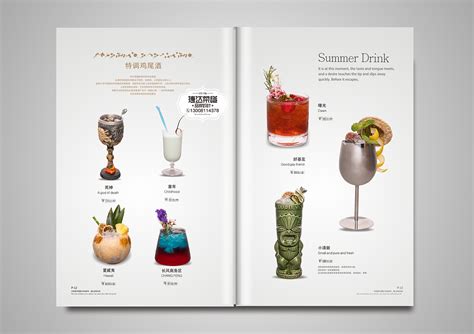 餐厅酒水单设计,酒水牌酒水谱制作印刷|酒吧水牌制作_捷达菜谱品牌设计-站酷ZCOOL