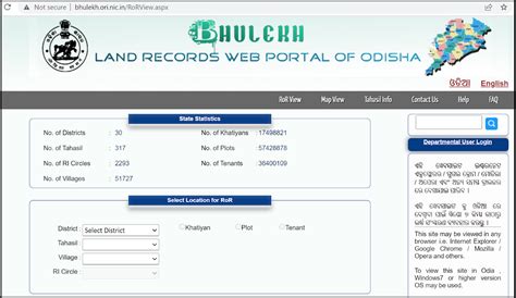 Bhulekh Odisha ROR: View Land Records & Bhu Naksha Online @ bhulekh.ori ...